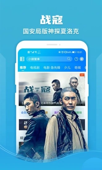 暴风影音2022最新版