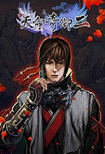 天命奇御二steam电脑版