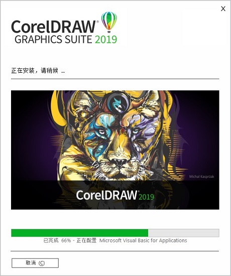 coreldraw graphics suite 2022下载2