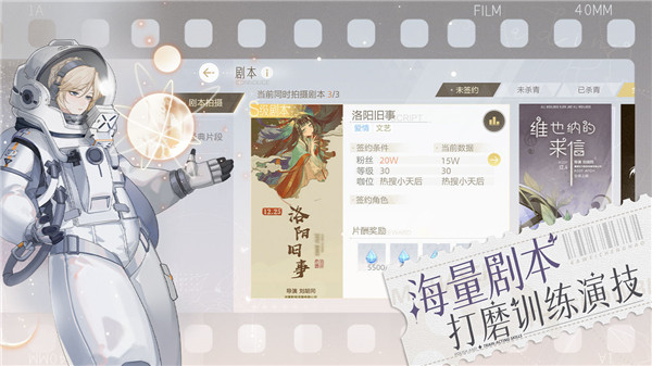 绝对演绎手游下载ios