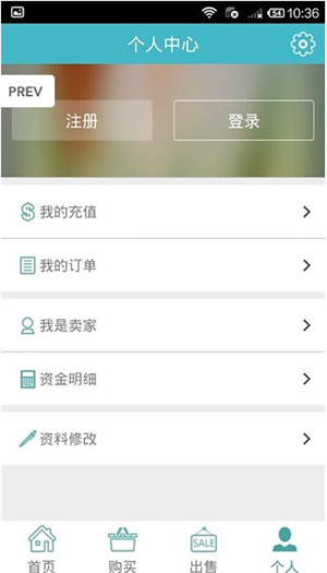 3yx游戏交易平台app