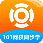 101网校app学生版  2.1.4