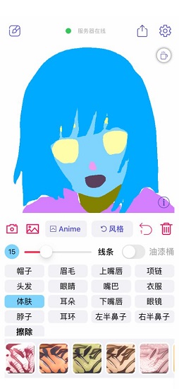 wand老婆生成器app下载