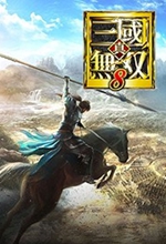 真三国无双8免费共斗体验版