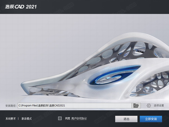 浩辰cad2022