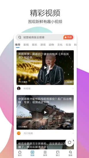 360无痕浏览器下载