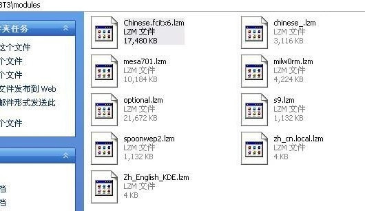 bt3破解无线网电脑版下载