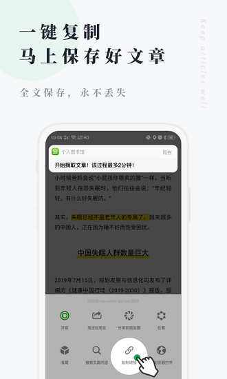 360图书馆app老版本下载