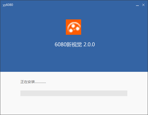 6080影院无敌版电脑版下载