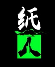 纸人游戏steam正版