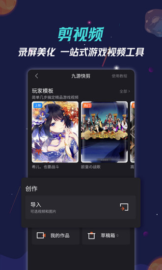 9游app下载