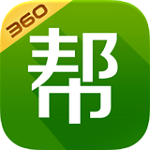 360同城帮app