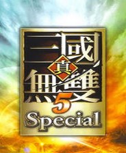 真三国无双5免安装中文版电脑版