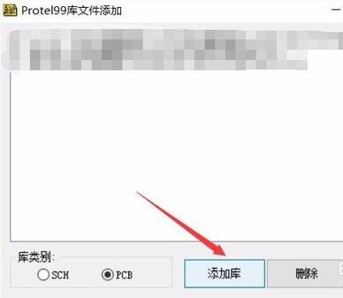 protel99se中文破解版win10百度云1