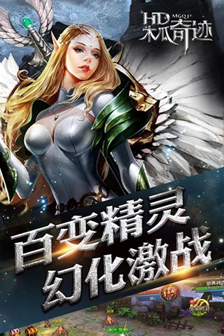 木瓜奇迹无限钻石元宝金币版