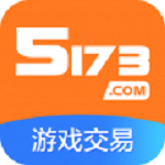 5173交易平台app  4.1.3