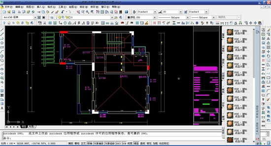 cad2004免费免激活中文版