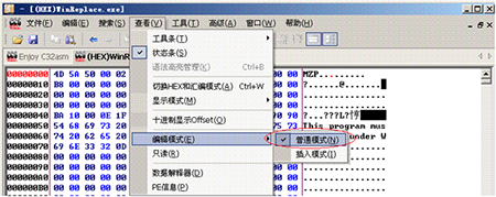 C32Asm电脑版下载