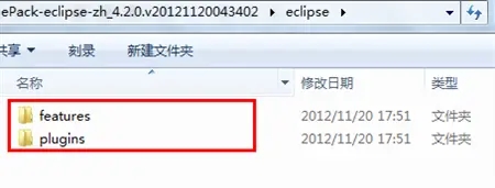 eclipse中文版汉化版