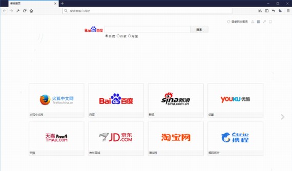 firefox linux浏览器pc最新版本