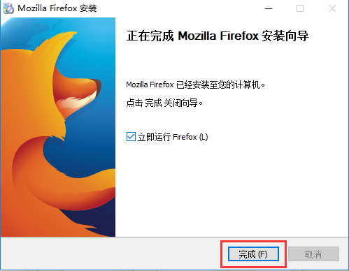 firefox linux浏览器pc最新版本