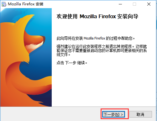 firefox linux浏览器pc最新版本5