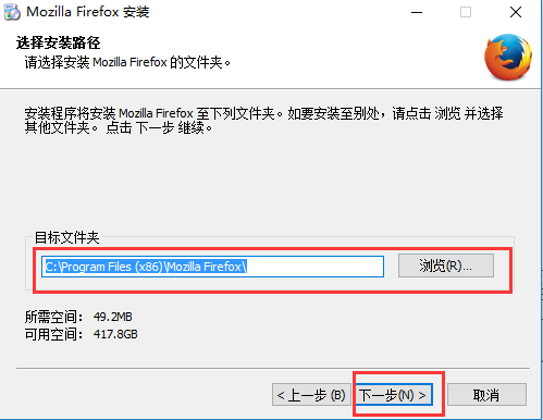 firefox linux浏览器pc最新版本2