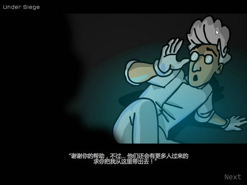 战火英雄1中文无敌版