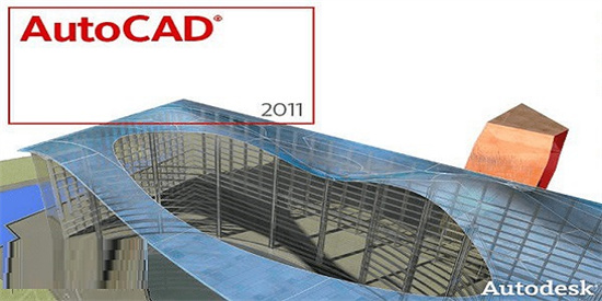 cad2011免费中文版破解版