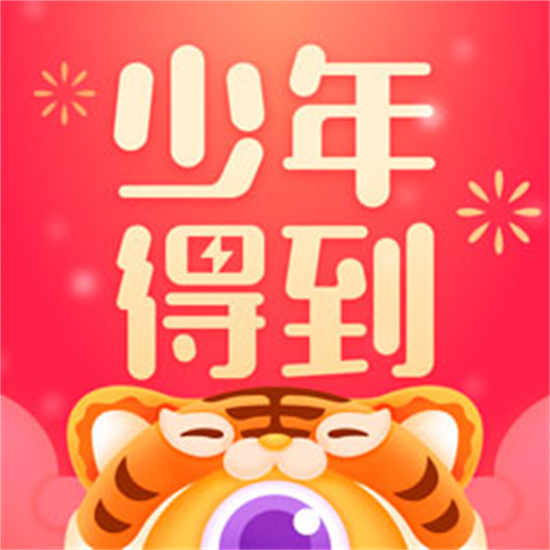 少年得到app手机最新版