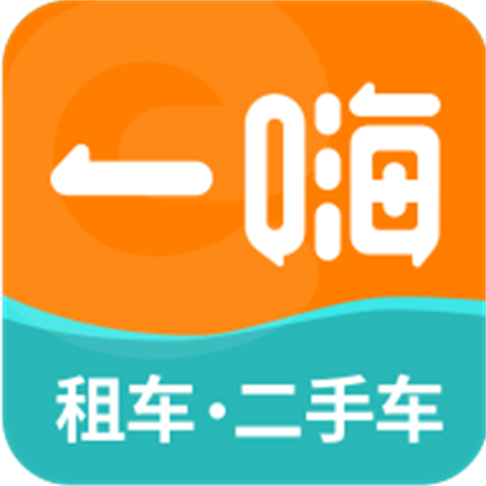 一嗨租车app安卓手机版  v6.7.61 安卓版