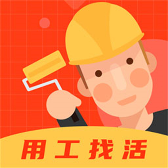 装修师app官方版  v1.3.0 最新版