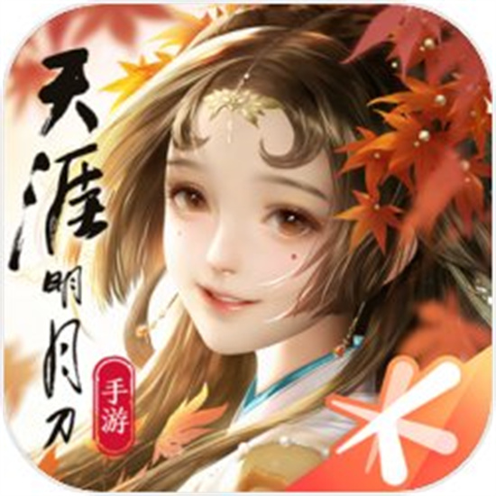 天涯明月刀手游正版  v0.0.77 安卓版