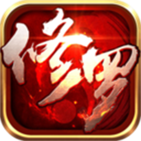 修罗武神最新版手游  v1.0.5