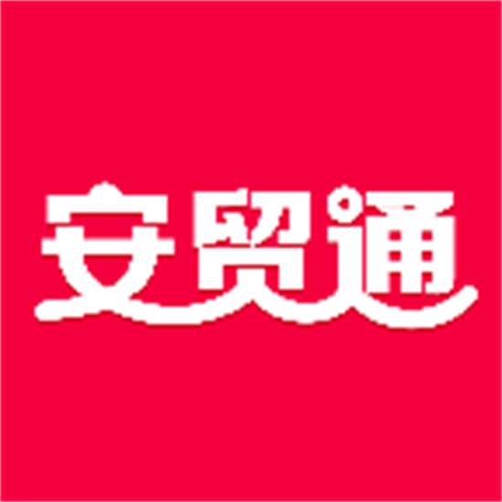 安贸通最新安卓版  v1.5.1 安卓版