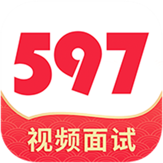 597直聘app最新版