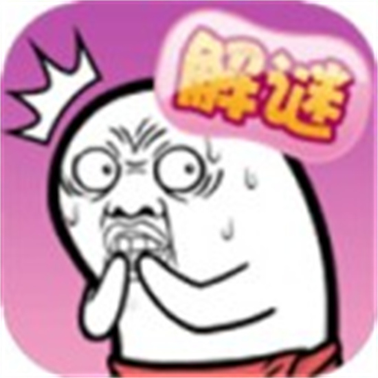 肥皂大解谜最新安卓版  v1.0.2