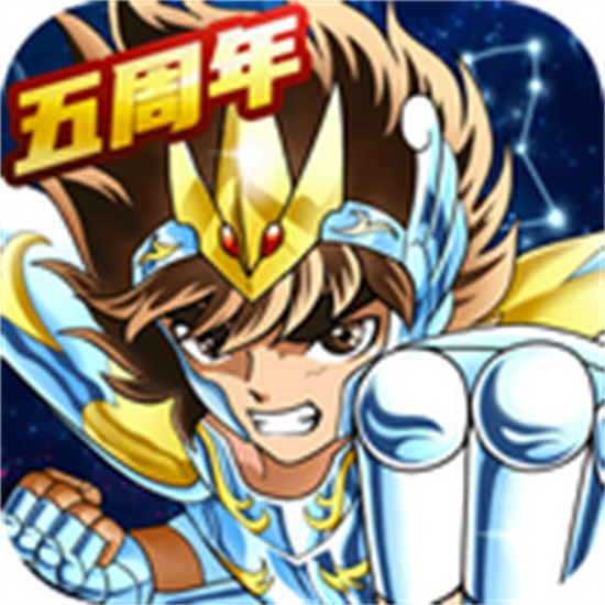 圣斗士星矢重生百度版  3.4.0