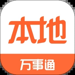 本地万事通最新安卓版  V3.12.0