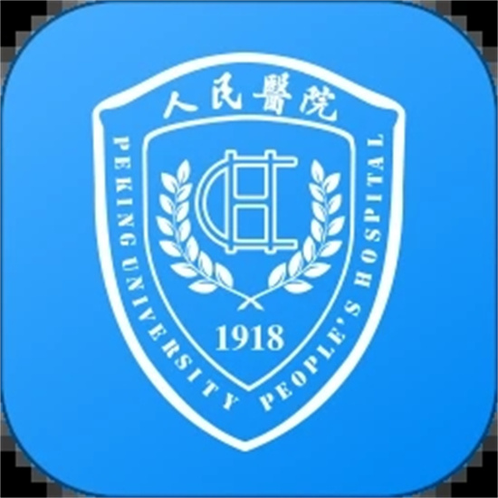 北京大学人民医院手机版app