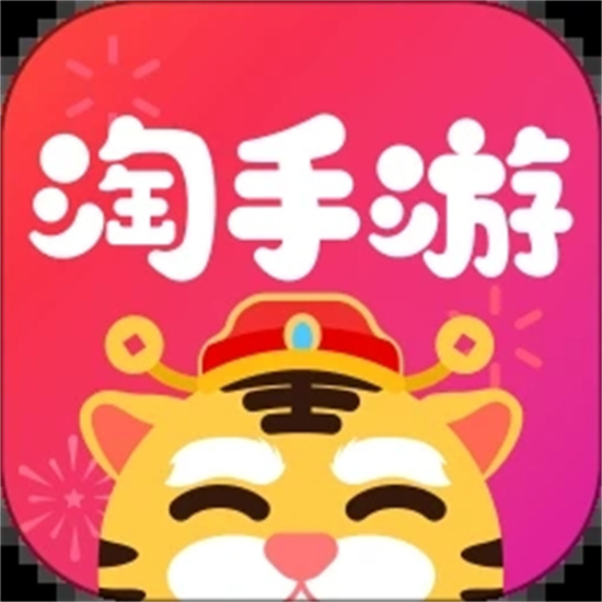 淘手游交易平台app