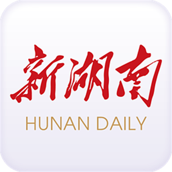 新湖南客户端app