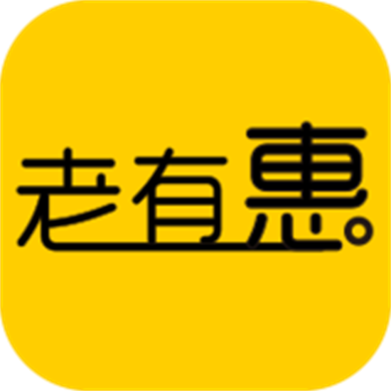 老有惠  v1.0.1