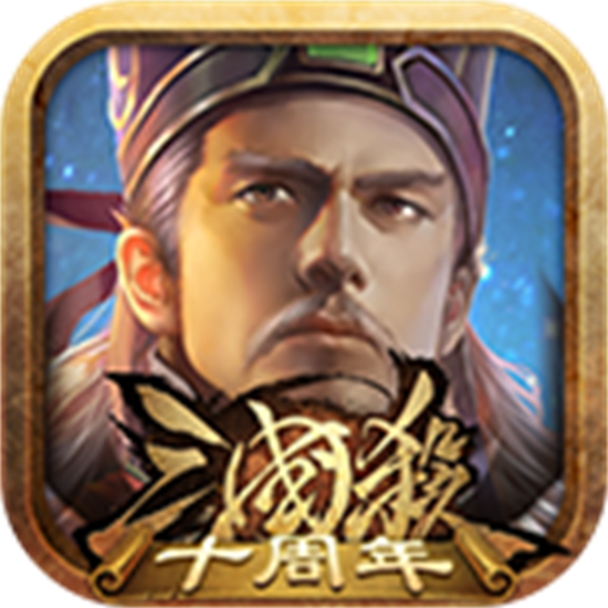 三国杀  v3.8.1