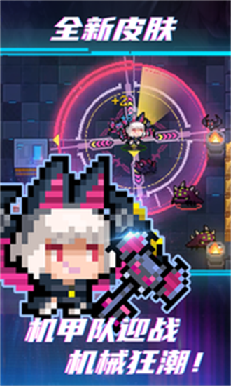 元气骑士安卓版