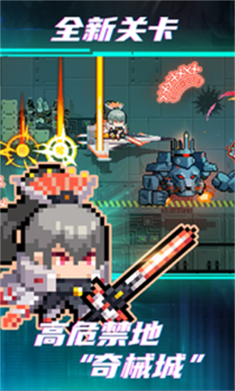 元气骑士无敌最新版