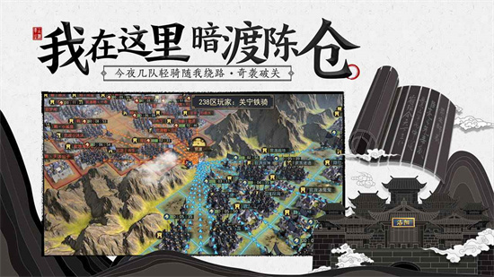 率土之滨网易版最新版