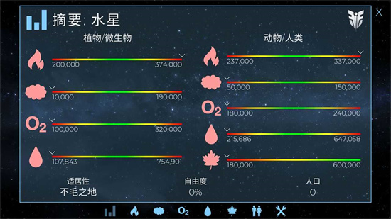 飞跃星球免费