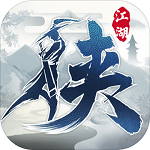 下一站江湖免费版未修改  v3.3.0