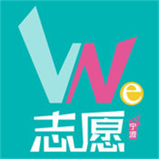 We志愿  v1.4.0